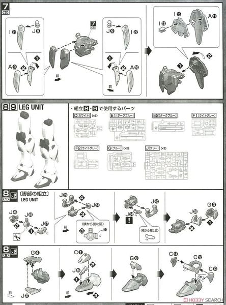 MG 1/100 FREEDOM GUNDAM VER 2.0