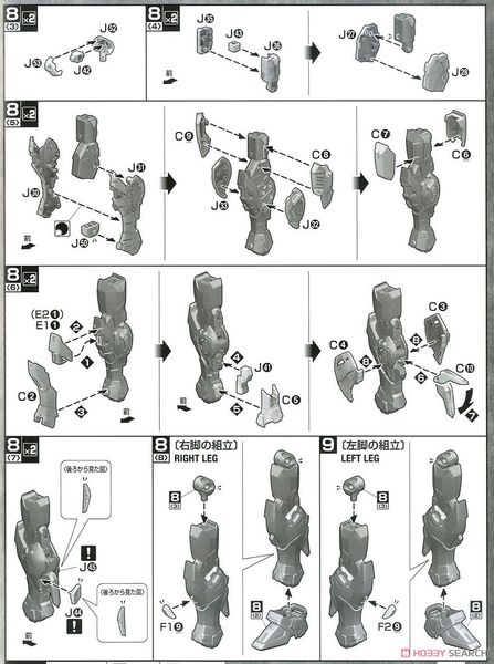 MG 1/100 FREEDOM GUNDAM VER 2.0
