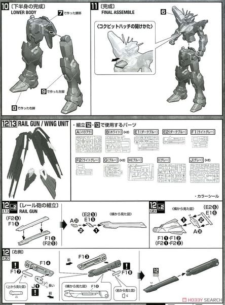 MG 1/100 FREEDOM GUNDAM VER 2.0