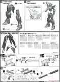 MG Freedom Gundam Ver 2.0 - China Collection Ver
