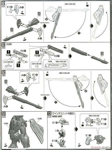 MG 1/100 FREEDOM GUNDAM VER 2.0