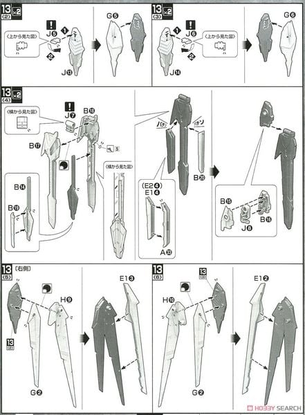 MG 1/100 FREEDOM GUNDAM VER 2.0