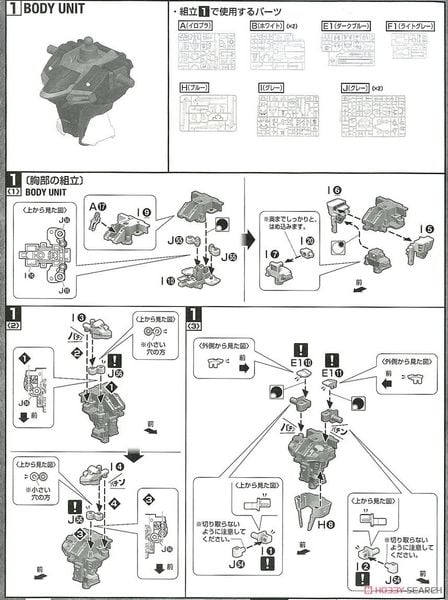 MG 1/100 FREEDOM GUNDAM VER 2.0
