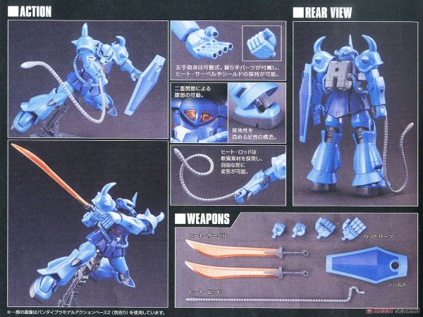 [Pre-order] 2023 08 - 1/144 HGUC GOUF - Giá Order: 310k