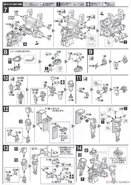 HG 1/144 Zaku II High mobility type - Psycho Zaku - Gundam Thunderbolt Anime Ver