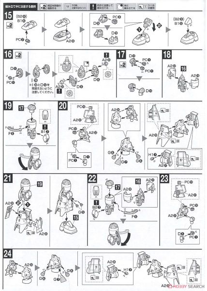 HG 1/144 Zaku II High mobility type - Psycho Zaku - Gundam Thunderbolt Anime Ver