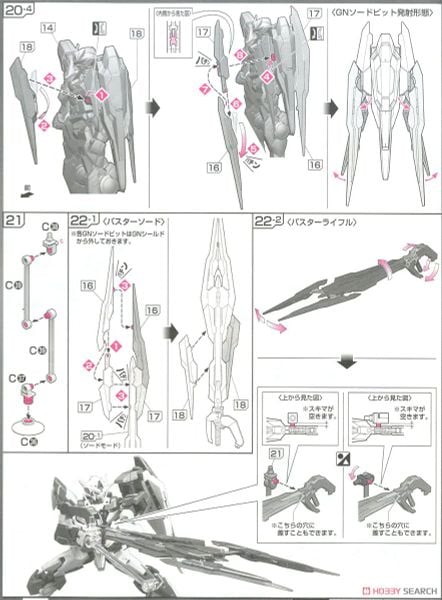 RG 1/144 OO QanT / Qan[T]