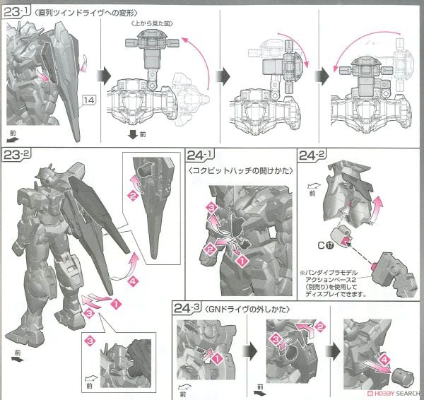 RG 1/144 OO QanT / Qan[T]