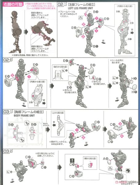 RG 1/144 OO QanT / Qan[T]
