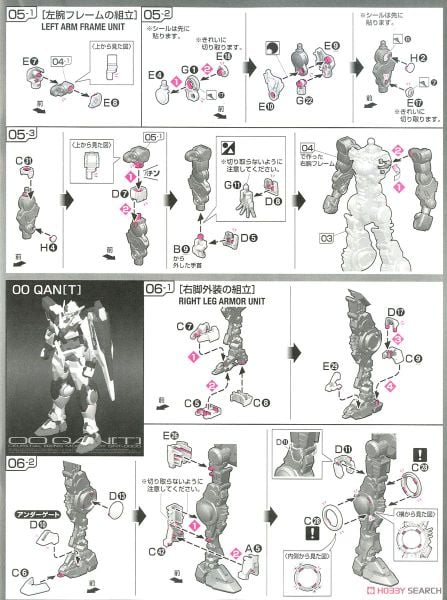 RG 1/144 OO QanT / Qan[T]