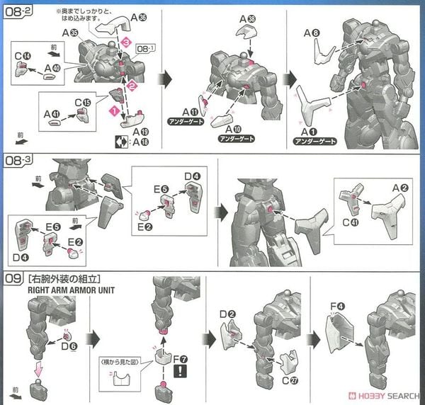 RG 1/144 OO QanT / Qan[T]