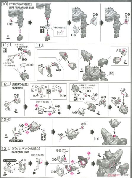 RG 1/144 OO QanT / Qan[T]