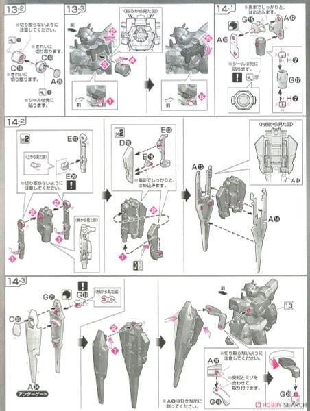 RG 1/144 OO QanT / Qan[T]