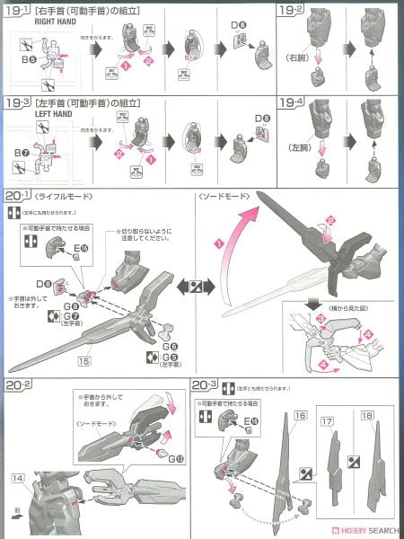 RG 1/144 OO QanT / Qan[T]