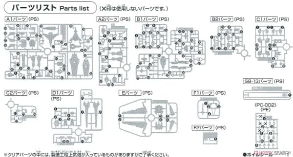 HG CE 1/144 Force Impulse Gundam