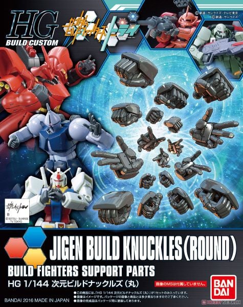 HG BC 1/144 JIGEN BUILD KNUCKLES - ROUND