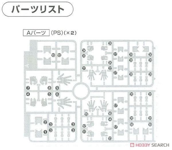 HG BC 1/144 JIGEN BUILD KNUCKLES - ROUND