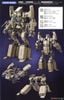 Kotobukiya GT001 Modeling Support Goods Gigantic Arms 01 Powered Guardian Kit