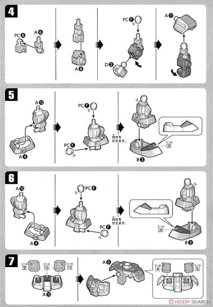 SD GUNDAM EX-STANDARD RX-78-2 GUNDAM
