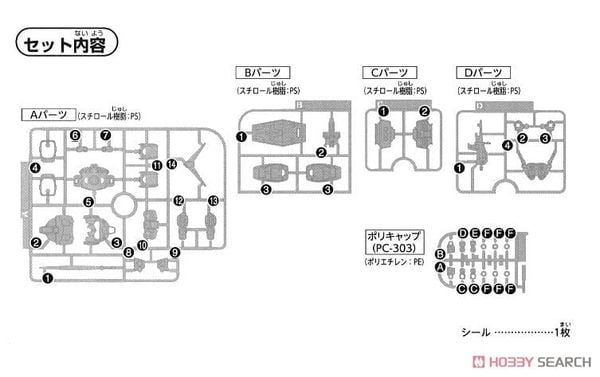 SD GUNDAM EX-STANDARD RX-78-2 GUNDAM