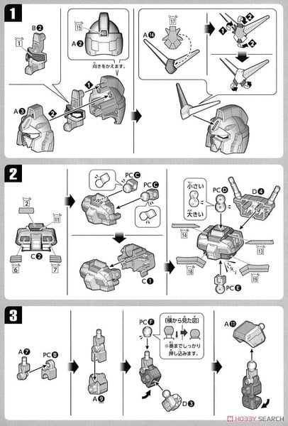 SD GUNDAM EX-STANDARD RX-78-2 GUNDAM