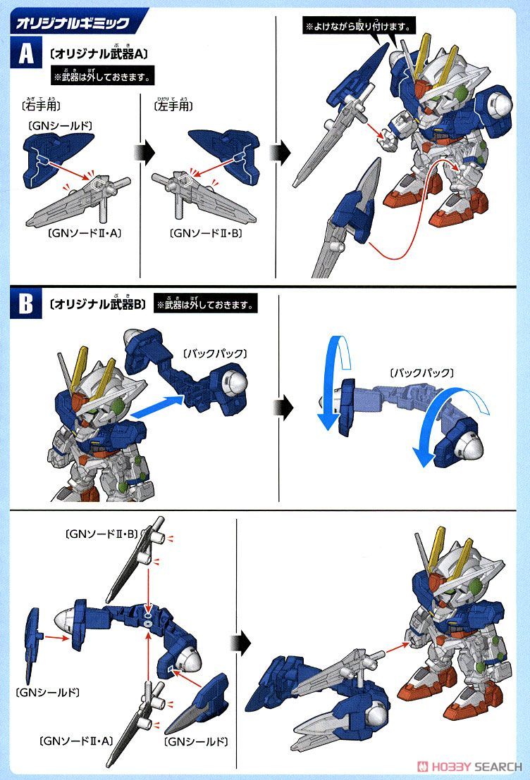MAQUETTE GUNDAM - 018 Wing Gundam Zero Gunpla SD EX STD 8cm EUR 8,00