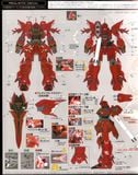 RG 1/144 Sinanju