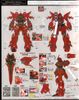 RG 1/144 Sinanju