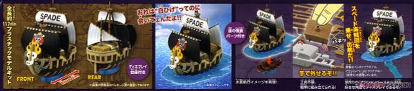 ONE PIECE - GRAND SHIP COLLECTION - SPADE PIRATES SHIP
