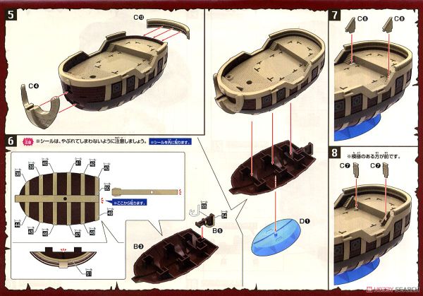 ONE PIECE - GRAND SHIP COLLECTION - SPADE PIRATES SHIP