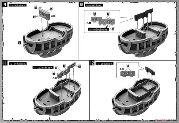 ONE PIECE - GRAND SHIP COLLECTION - SPADE PIRATES SHIP
