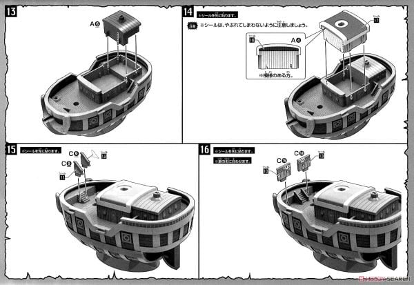 ONE PIECE - GRAND SHIP COLLECTION - SPADE PIRATES SHIP