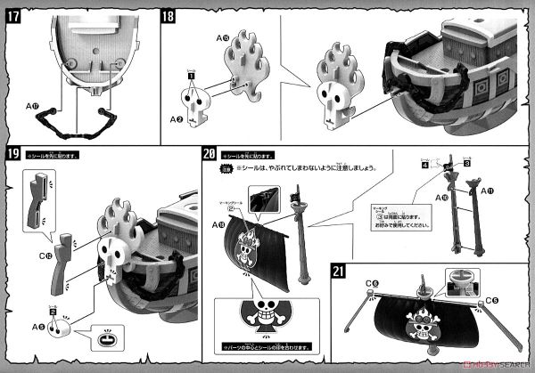 ONE PIECE - GRAND SHIP COLLECTION - SPADE PIRATES SHIP