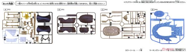 ONE PIECE - GRAND SHIP COLLECTION - SPADE PIRATES SHIP