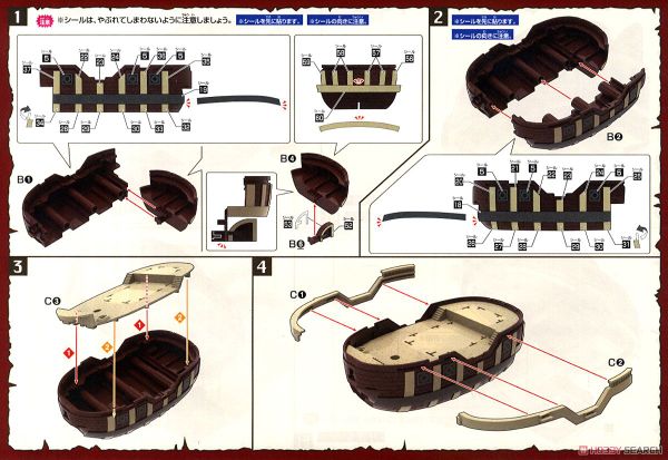 ONE PIECE - GRAND SHIP COLLECTION - SPADE PIRATES SHIP