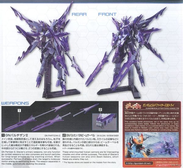 HG BF 1/144 TRANSIENT GUNDAM GLACIER