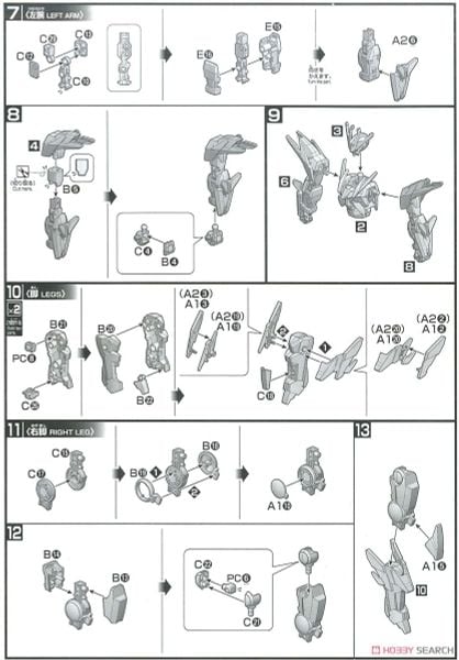 HG BF 1/144 TRANSIENT GUNDAM GLACIER