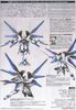 HG CE 1/144 STRIKE FREEDOM GUNDAM