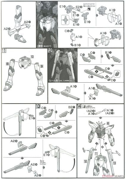 HG CE 1/144 STRIKE FREEDOM GUNDAM