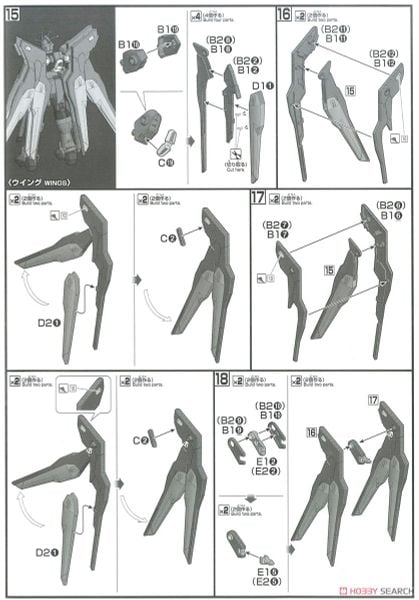 HG CE 1/144 STRIKE FREEDOM GUNDAM