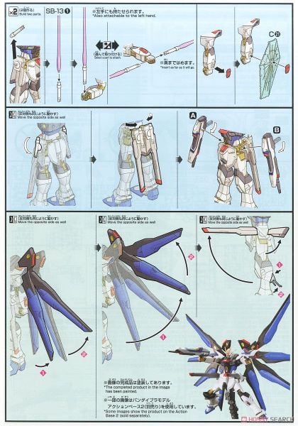 HG CE 1/144 STRIKE FREEDOM GUNDAM