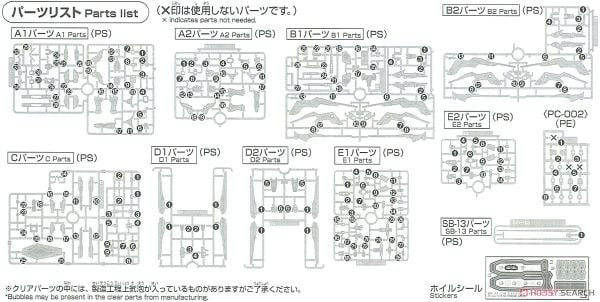 HG CE 1/144 STRIKE FREEDOM GUNDAM