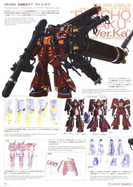 MG Psycho Zaku Ver.Ka ガンプラ Bandai 51957 - MG Zaku High Mob Psycho Zaku Vr Ka 1/100