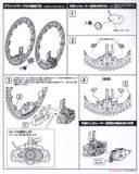 KOTOBUKIYA HEAVY WEAPON UNIT 13 GRIND CIRCLE