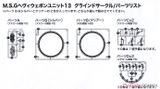 KOTOBUKIYA HEAVY WEAPON UNIT 13 GRIND CIRCLE