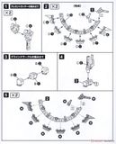 KOTOBUKIYA HEAVY WEAPON UNIT 13 GRIND CIRCLE