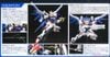 RG 1/144 BUILD STRIKE GUNDAM FULL PACKAGE