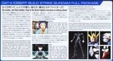RG 1/144 BUILD STRIKE GUNDAM FULL PACKAGE