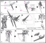 RG 1/144 BUILD STRIKE GUNDAM FULL PACKAGE