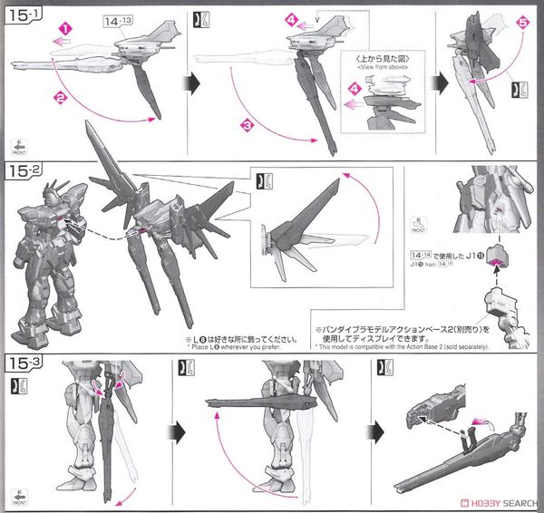RG 1/144 BUILD STRIKE GUNDAM FULL PACKAGE